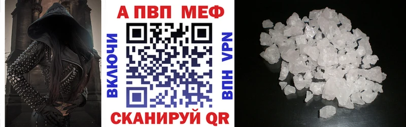 Alfa_PVP мука Пудож