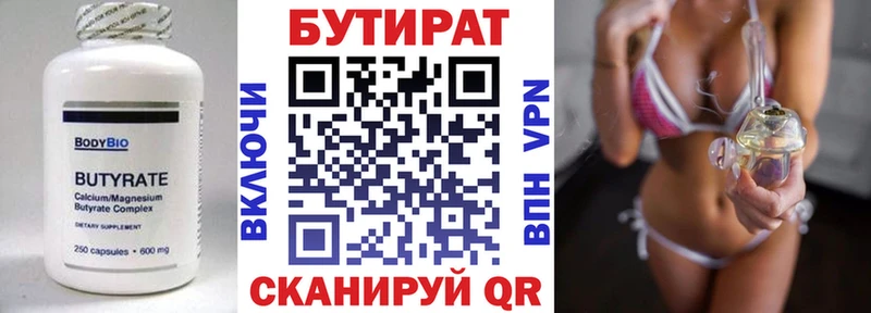 ОМГ ОМГ tor  цены наркотик  Пудож  Бутират буратино 
