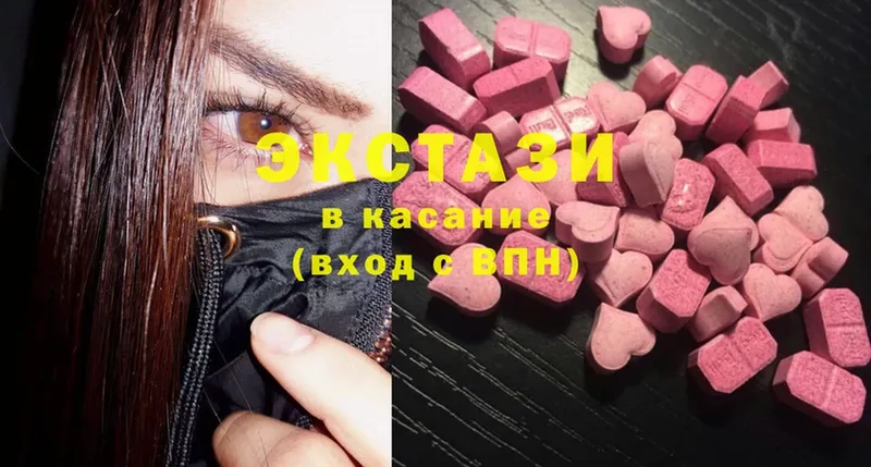 цены наркотик  Пудож  Ecstasy Cube 