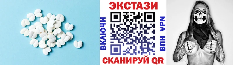 Ecstasy ешки  Пудож 