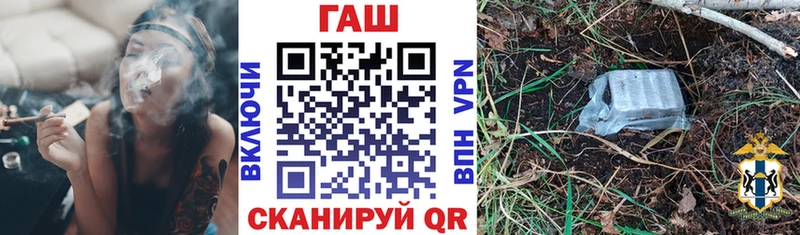 мориарти формула Пудож ГАШ hashish
