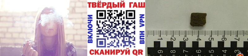 Гашиш hashish Пудож