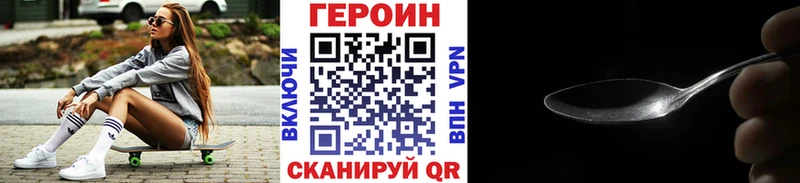 купить наркотики сайты сайты даркнета клад ГЕРОИН Heroin Пудож