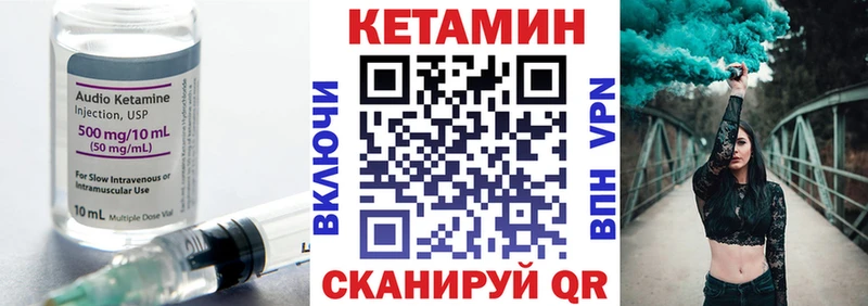блэк спрут ТОР  Пудож  КЕТАМИН VHQ 