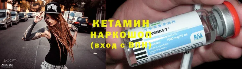 дарк нет формула  Пудож  КЕТАМИН ketamine  где продают наркотики 