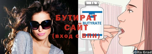 марихуана Лиски