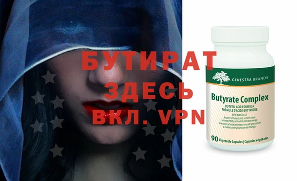 марихуана Лиски