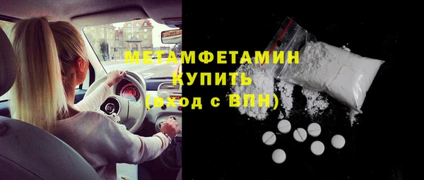 spice Лихославль