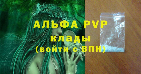 марихуана Лиски