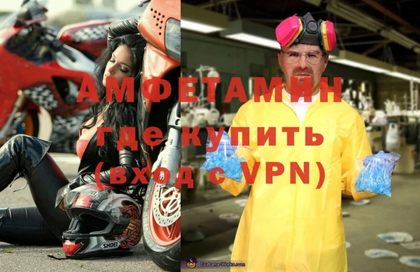 первитин Ладушкин