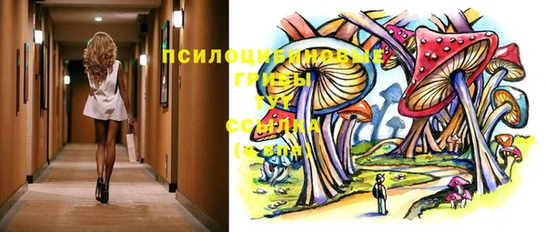 марихуана Лиски