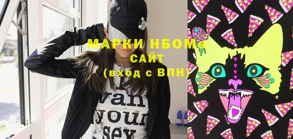 первитин Ладушкин