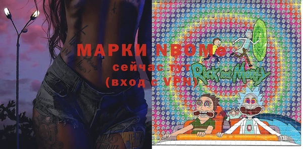 первитин Ладушкин