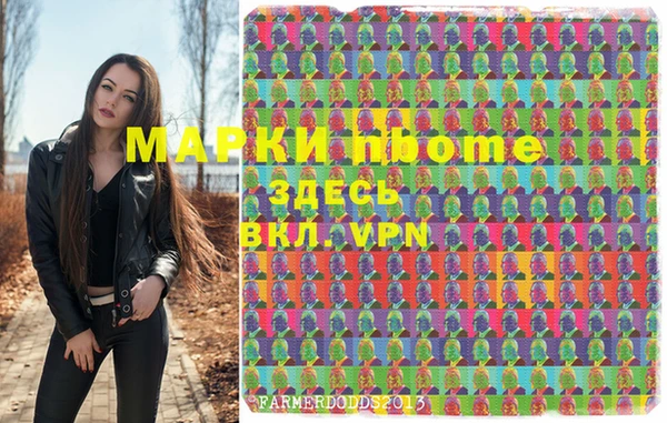 2c-b Липки