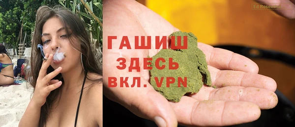 спиды Лабытнанги