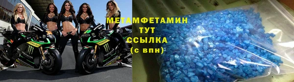 спиды Лабытнанги