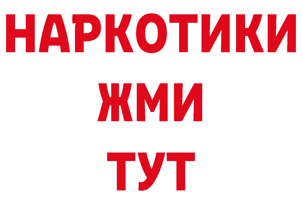 Меф 4 MMC зеркало площадка ОМГ ОМГ Пудож