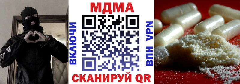 сайты даркнета клад  Пудож  MDMA молли 