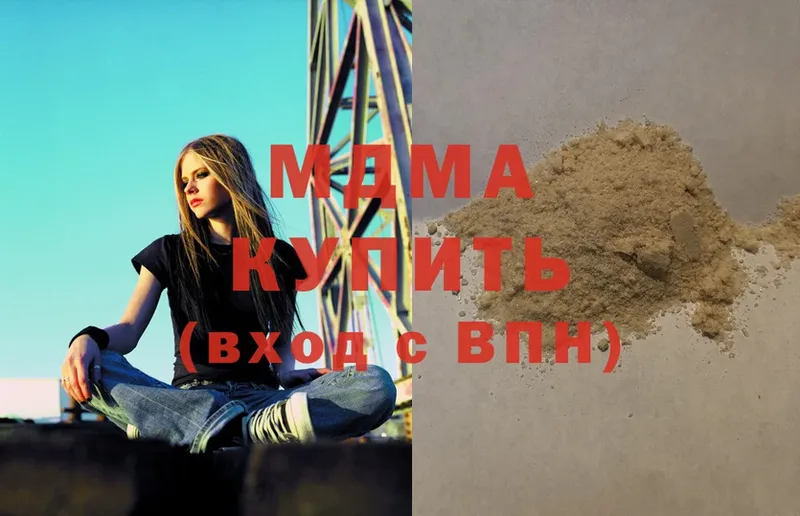 hydra ССЫЛКА  цена наркотик  Пудож  MDMA Molly 