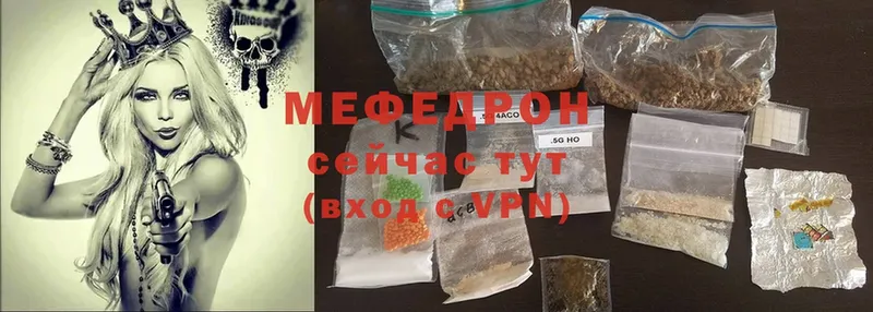 хочу наркоту  Пудож  Мефедрон mephedrone 