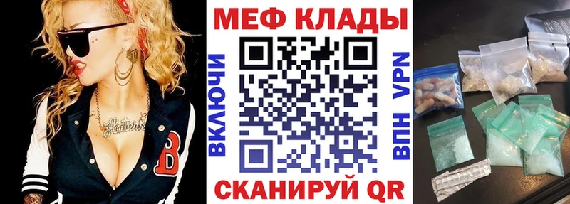 МЕФ кристаллы  Пудож 