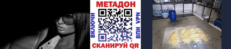 где продают наркотики  Пудож  МЕТАДОН VHQ 