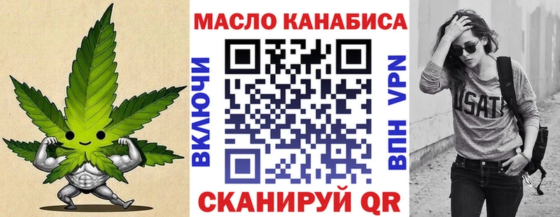 ТГК вейп с тгк продажа наркотиков Пудож